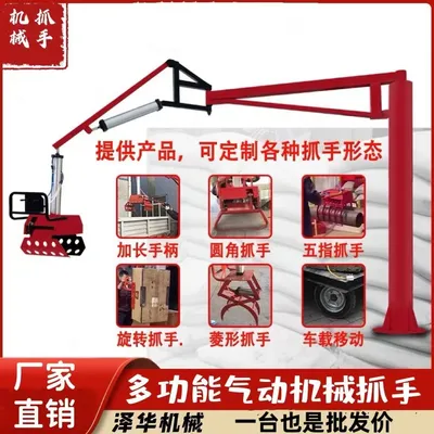 宝坻区雄克卡盘爪schunk机械抓手303542PZN-plus 100-1-IS汰慷秒报价