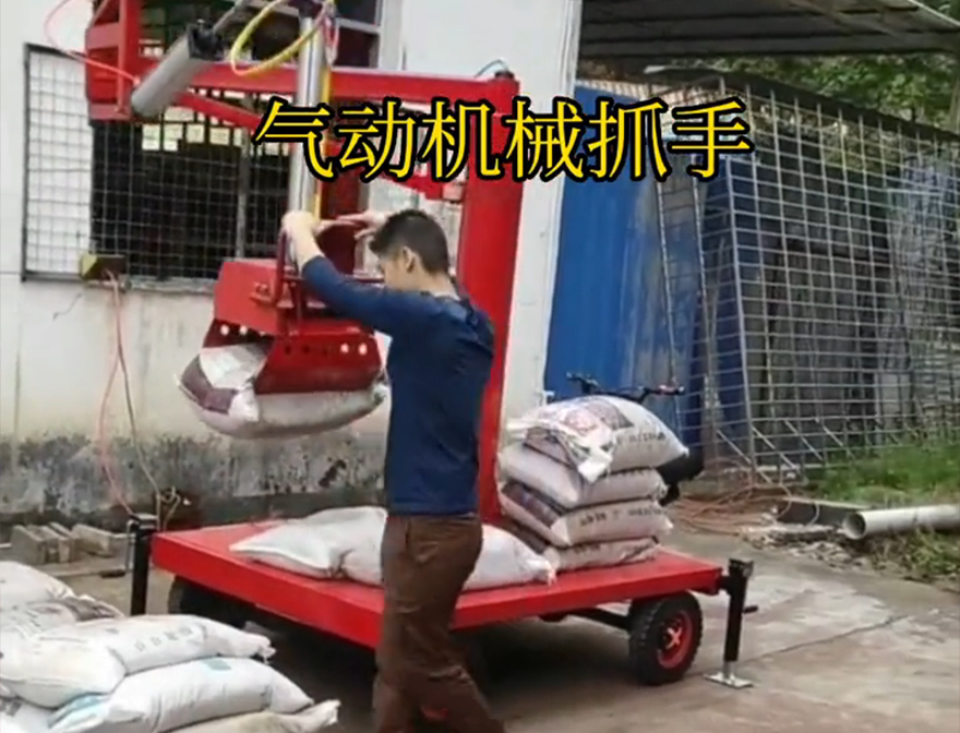 宝坻区机械抓手机械抓手实用吗多少钱宝坻区酒糟抓斗气动抓取机械手水泥机械抓手机械抓手